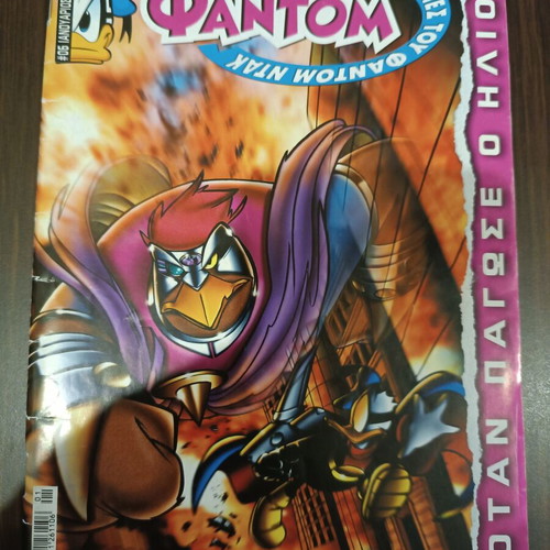 Phantom Duck 6 used comic book