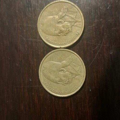 Didrachma coins used 1982 and 1984, set of 2