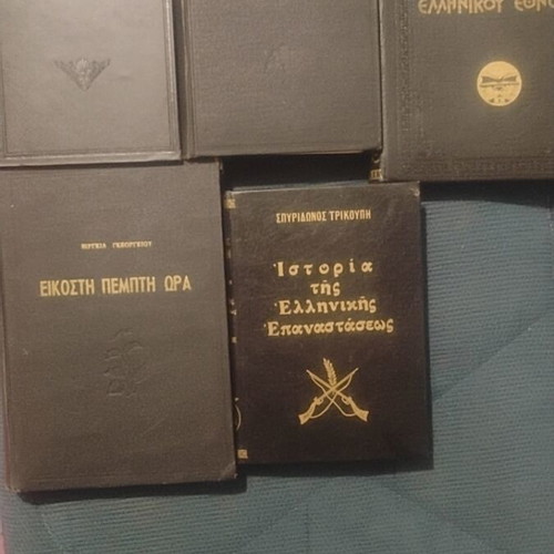 Set of 6 Greek books