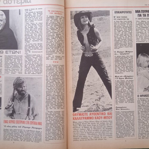 Fantazio magazine used, good condition