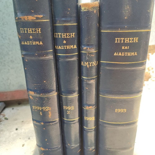 Collectible Bound Volumes Pthsi & Diastima and Amyna like new