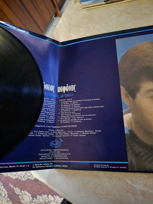 Vinyl record used