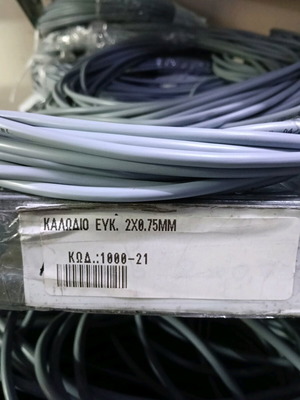 YSLY-JZ Control Cables 50m New Professional Automation
