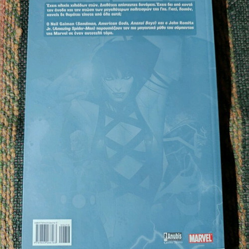 Eternals: The Awakening of the Gods like new