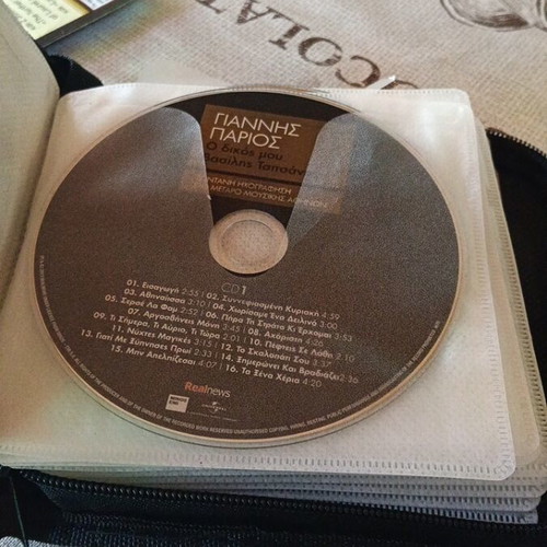 Συλλογή CD και DVD μεταχειρισμένα, 19 CD και 2 συλλεκτικά DVD με θήκη