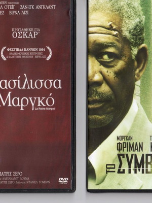 Комплект от 6 нови DVD с субтитри, Основен инстинкт 2 и други филми