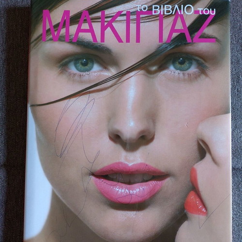 The Makeup Book Leigh Toselli used
