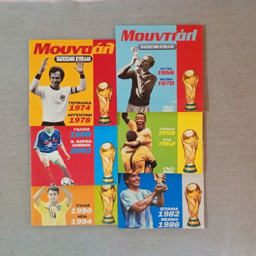 Mundial documentaries used, best moments collection