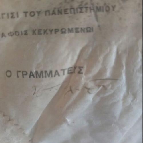 Medical Degree Signed by Kostis Palamas Used, 1899