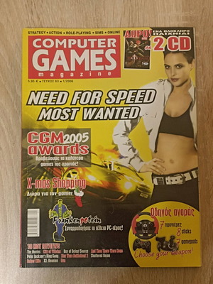 Computer Games magazine issue 63 used, January 2006