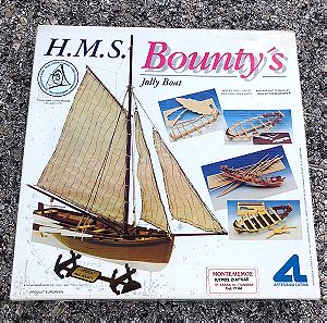 Vintage 1:25 Model  kit H.M.S  Bountys Jolly Boat ARTESIANIA LATINA 1996