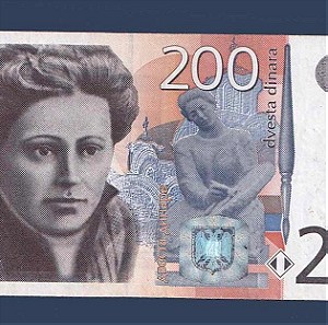 YUGOSLAVIA 200 Dinara 2001 AUNC P157 Last YUGOSLAV banknote XFplus-AUNC