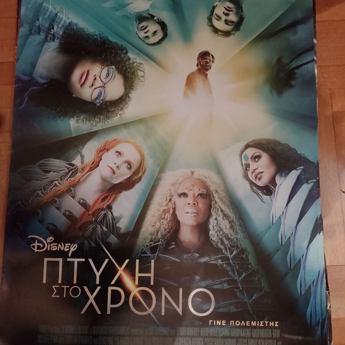 A Wrinkle in Time Movie Poster like new 70x100 cm