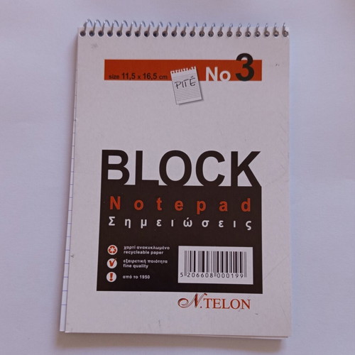 Block Notepad Spiral No3, 11.5 × 16.5 cm, ruled
