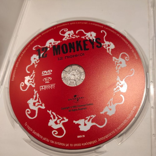 12 Monkeys DVD like new with Greek subtitles