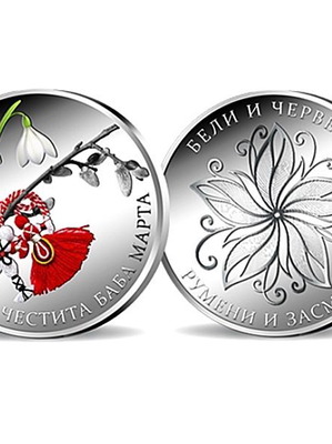Νόμισμα Chestita Baba Marta από ασήμι νέο, δοκιμή 333/1000
