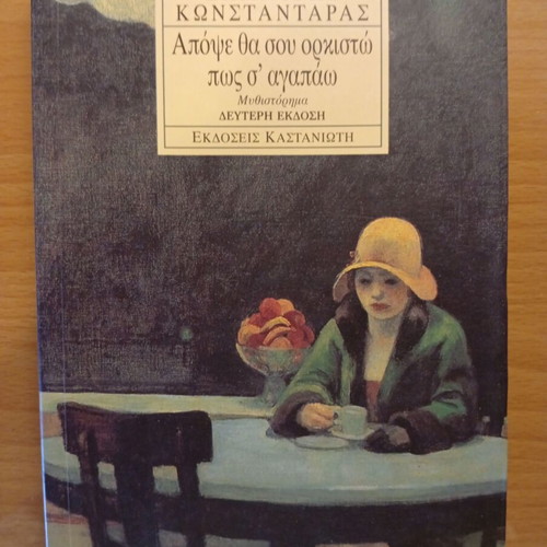 Literature books like new, set of 3