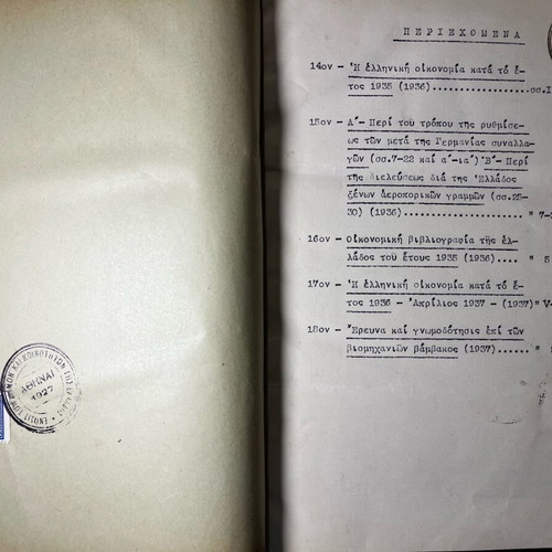 Rare historical book The Greek Economy in 1935 used
