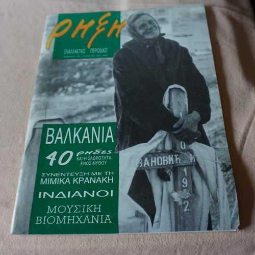 Rixi magazines like new, issues 31-40 and special edition 9