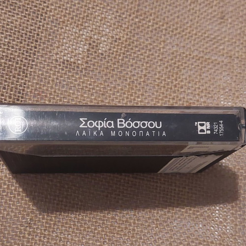 Sofia Vossou Laika Monopatia cassette used