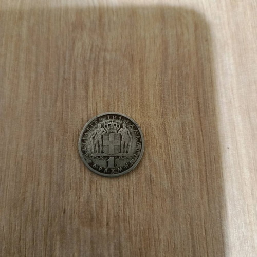 Coin 1 drachma 1954 Paul King of the Greeks like new