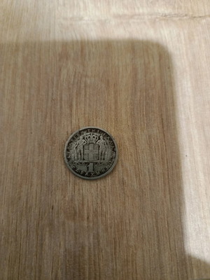 Coin 1 drachma 1954 Paul King of the Greeks like new