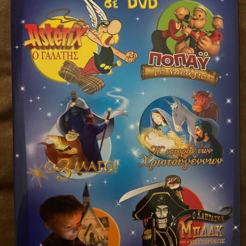 Box set of six children's DVDs like new, dubbed