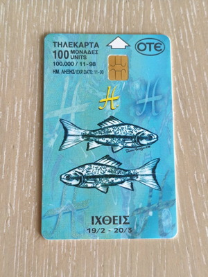 Collectible Zodiac Phone Card Pisces like new (11/1998)