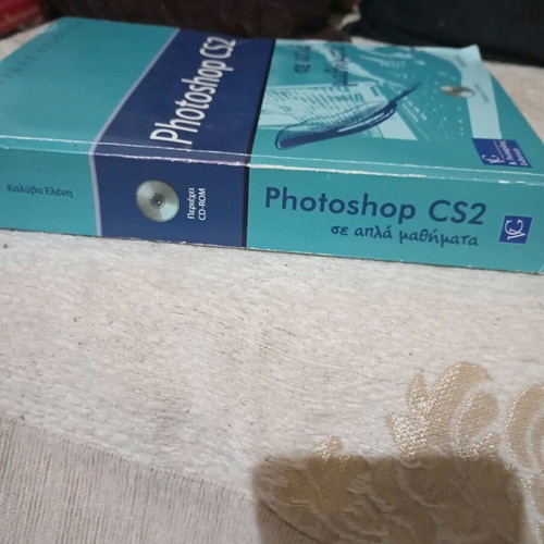 Photoshop CS2 book like new