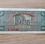 1000 drachmas 1926 uncirculated