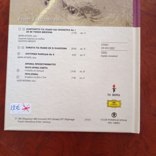 Liszt Franz CD used