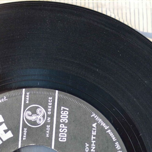 Kazantzidis Marinella 7'' vinyl record used, laiko