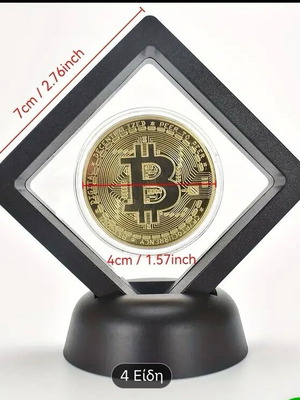 Bitcoin BTC Gold Crypto collectible coin new with frame and stand