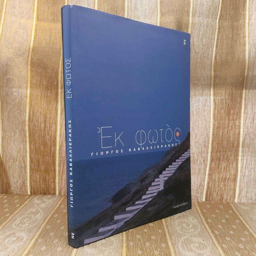 Ek Fotos 1st Edition 2003 like new