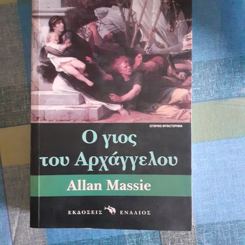 The Son of the Archangel novel like new