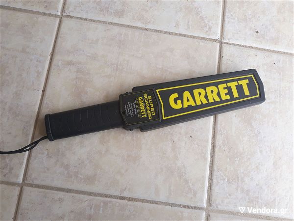  GARRETT SUPER SCANNER - metal detector