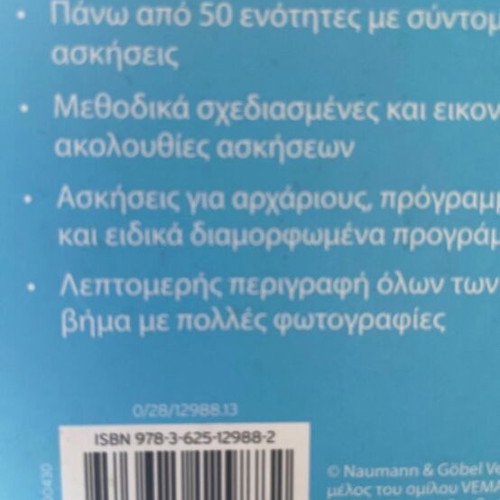 Gymnastics book new, exercise instructions