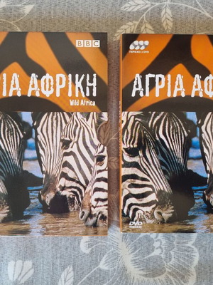Wild Africa BBC documentary 3 DVD box set like new