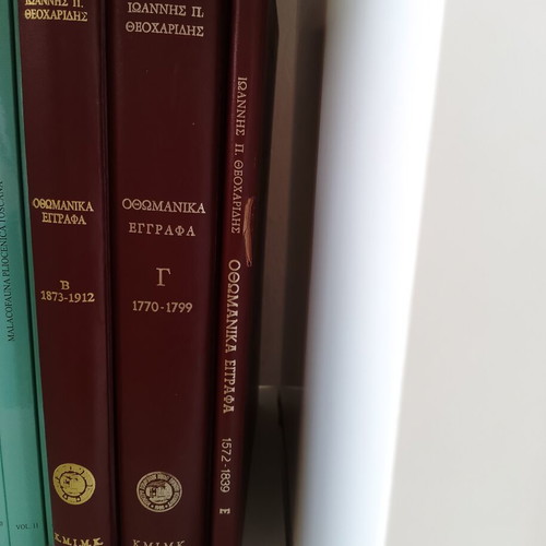 Ottoman Documents 1572-1839 Used, Kykkos Monastery Archive Volumes B, G, E
