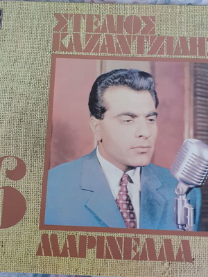 Στέλιος Καζαντζίδης Νο6 LP βινύλιο μεταχειρισμένο, λαϊκό