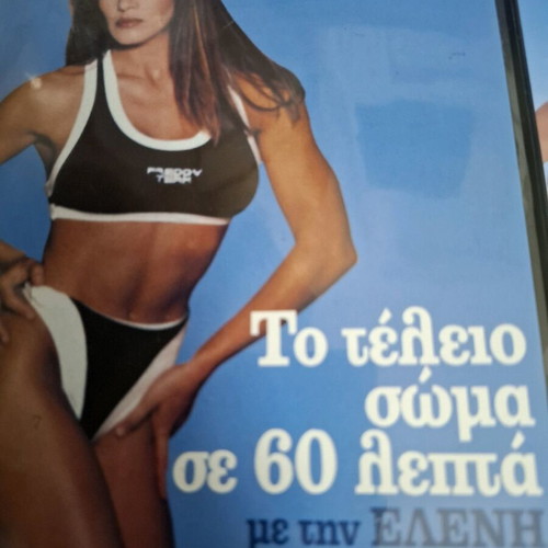 Fitness DVDs used, pack of 5