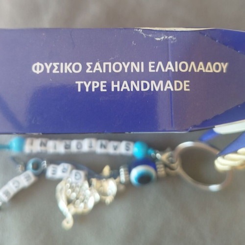 Santorini souvenir keychain with cat and natural olive oil soap new