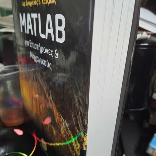 Matlab for Scientists and Engineers like new
