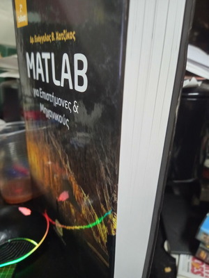 Matlab for Scientists and Engineers like new