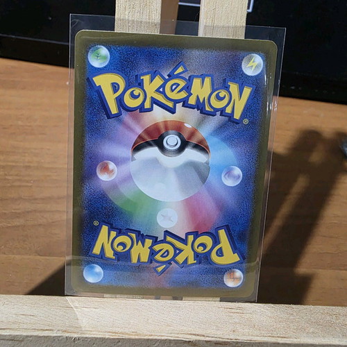 Meowth Pokemon Card 151 Regular used (Japanese)