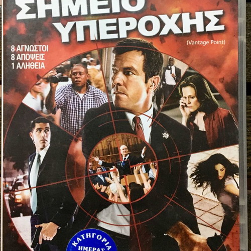 Vantage Point DVD used, action, adventure, subtitles