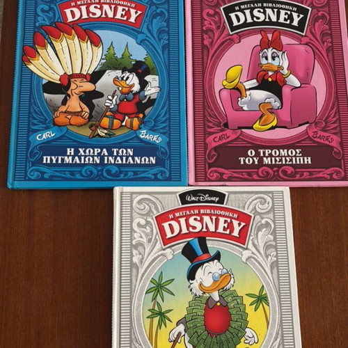 The Great Disney Library hardcover volumes by Carl Barks, set of 3