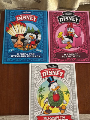 The Great Disney Library hardcover volumes by Carl Barks, set of 3