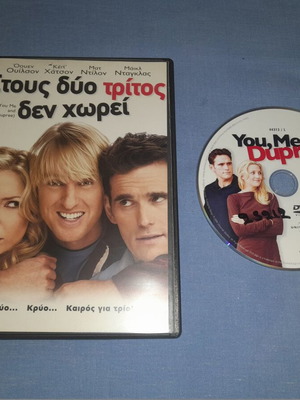 You Me and Dupree DVD used, comedy with subtitles