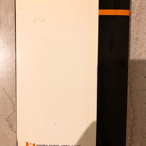 Spanish Testament by Arthur Koestler like new, Kaktos editions 1975